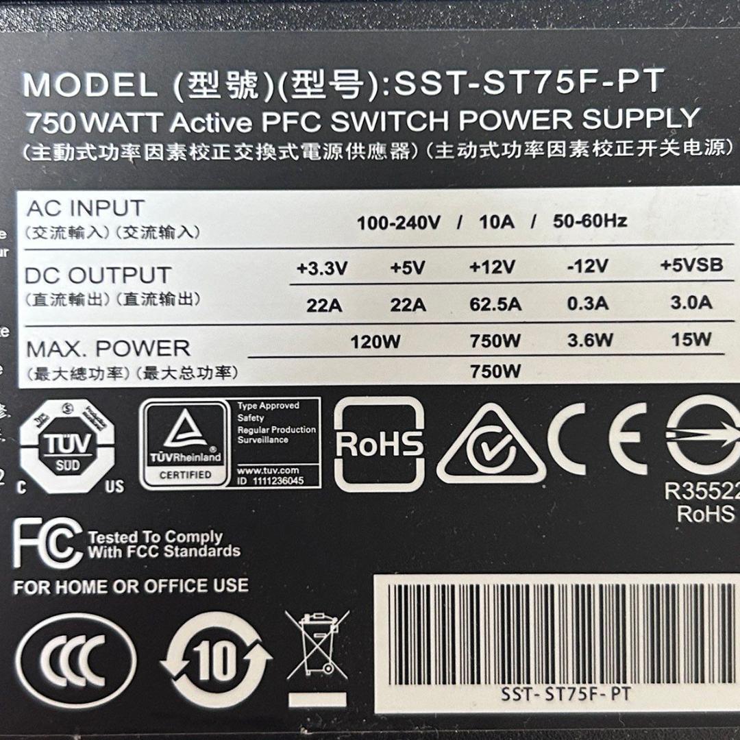 フルプラグイン 750W 80+白金 シルバーストーン製 ATX電源