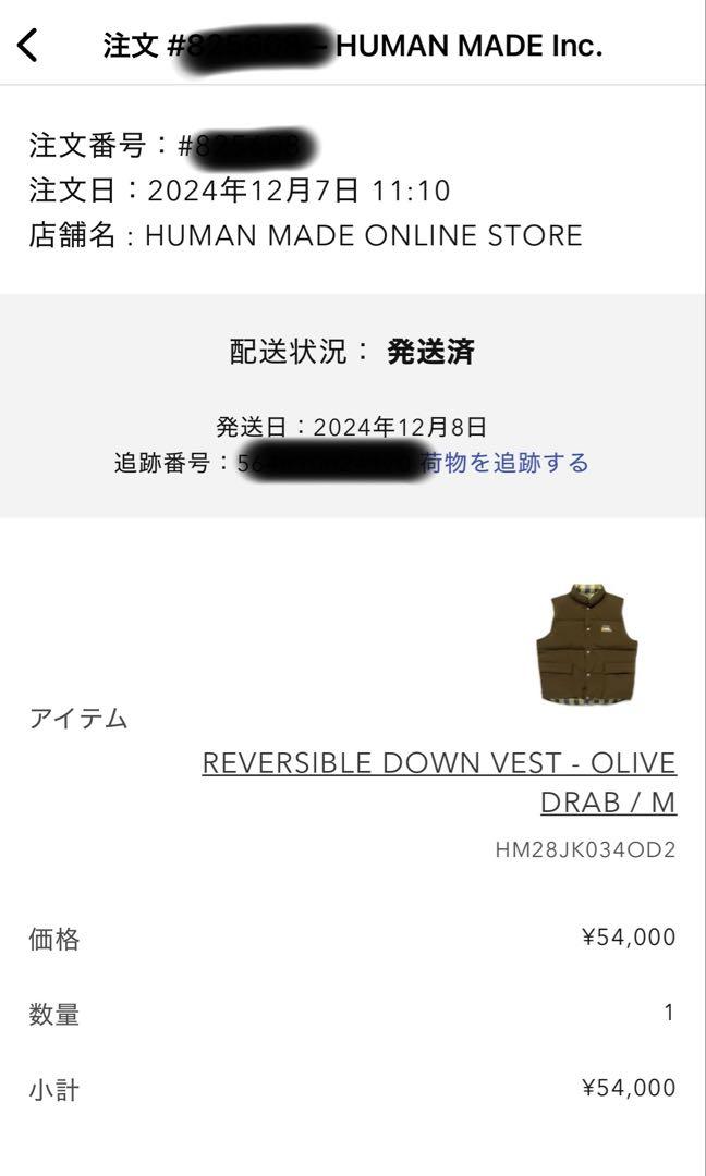 リバーシブルダウンベスト