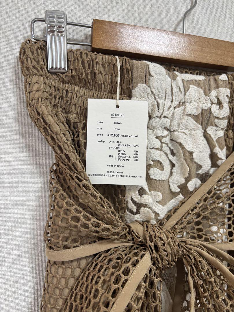 スカート euw multi mesh skirt brown
