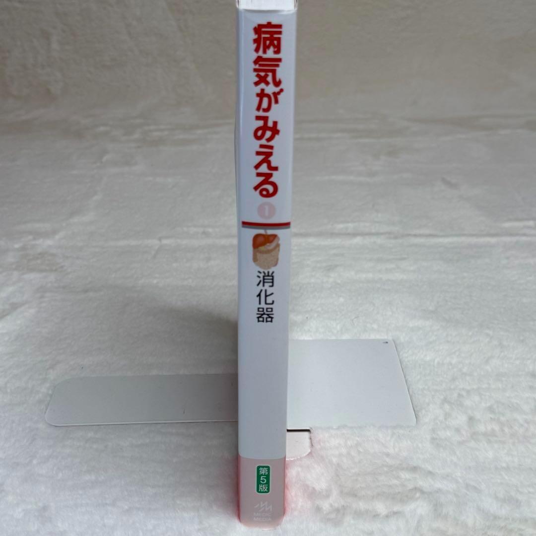 商品詳細ページ | メディカルブックセンター
