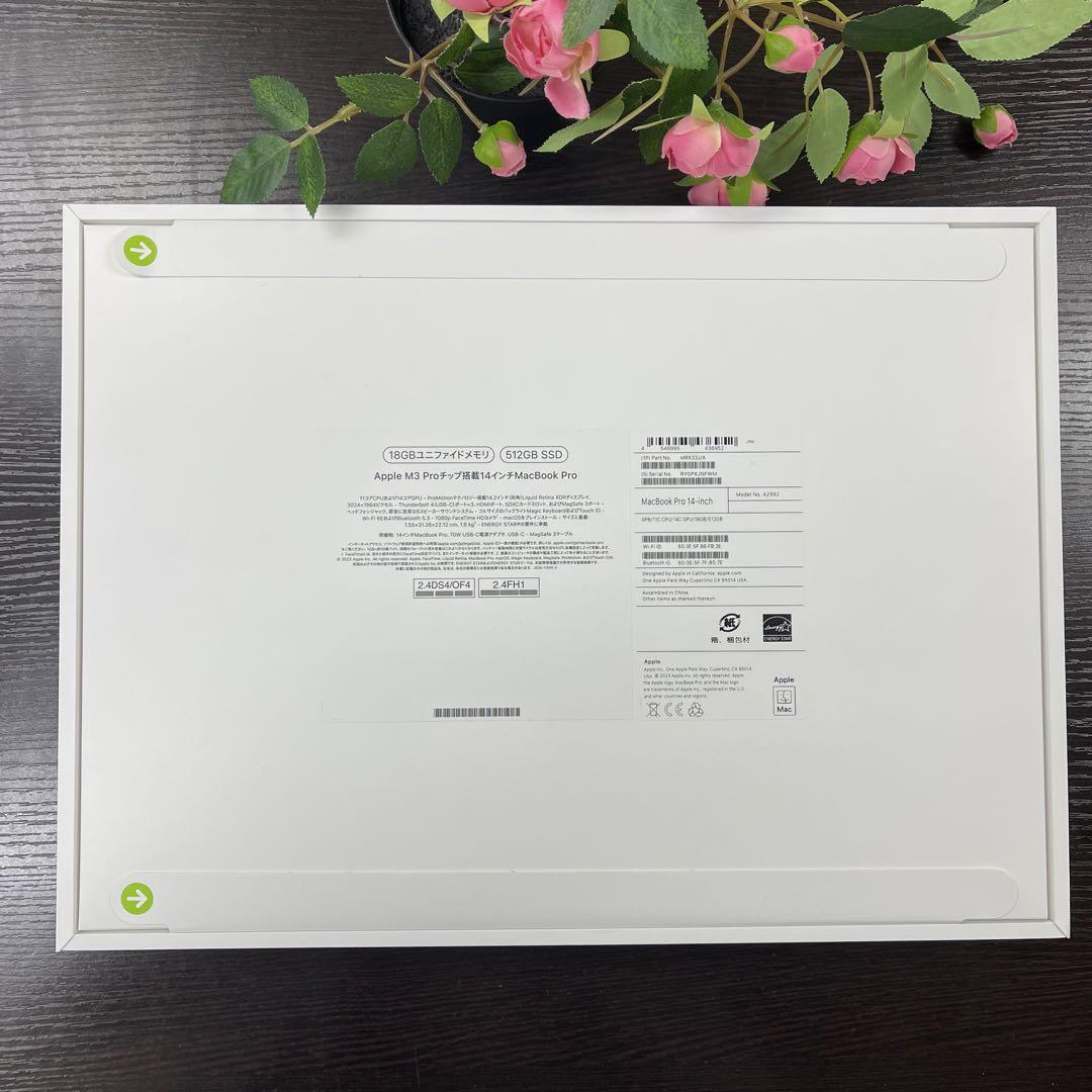 MacBook Pro 14インチ M3Pro チップ 512GB 画像2
