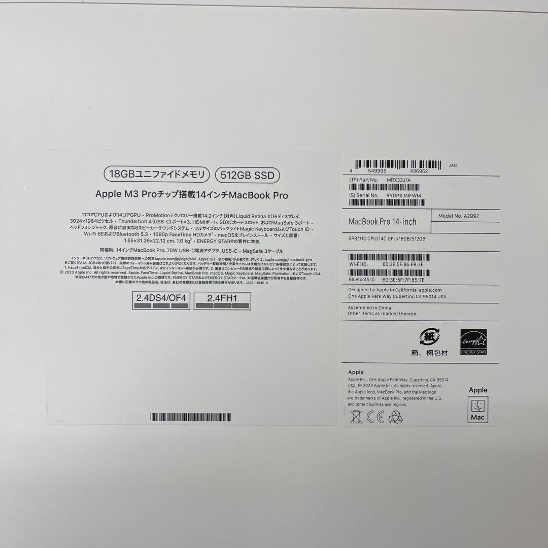 MacBook Pro 14インチ M3Pro チップ 512GB 画像3