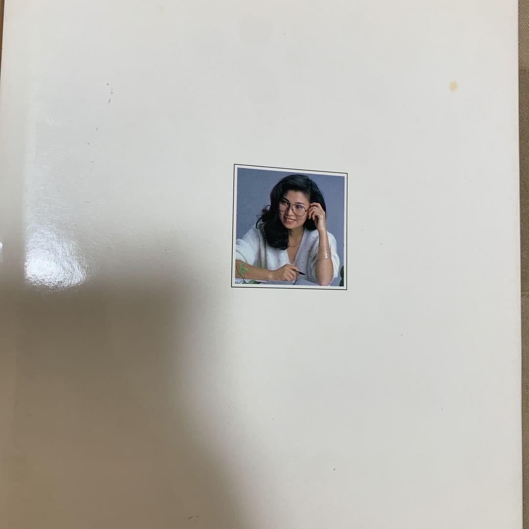 八代亜紀 愛蔵版写真集 燃える恋歌