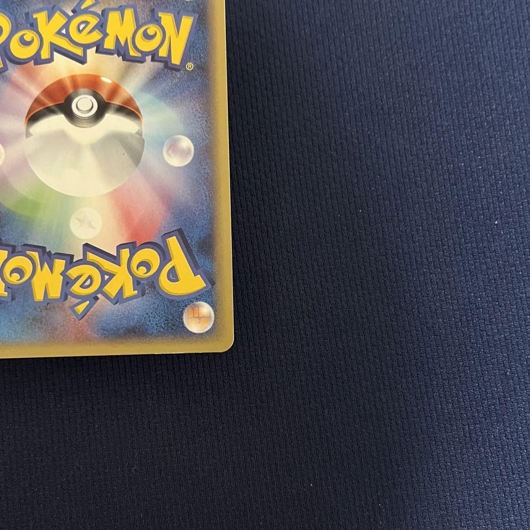 ポケモンカード web ファイヤー 1ED ホロ キラ eカード
