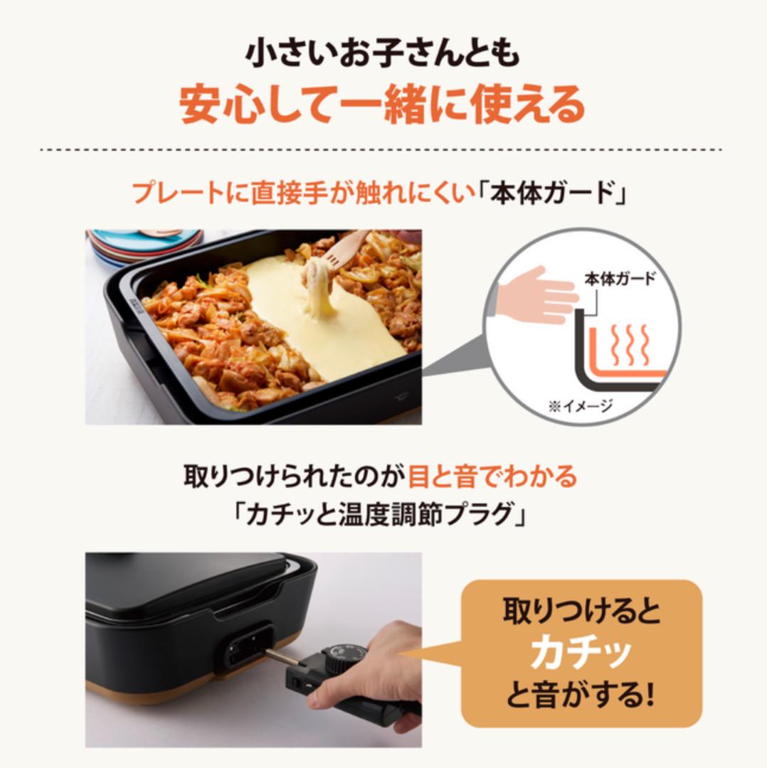 【さらに値下げしました未開封】象印 STAN ホットプレートEA-FA10-BA