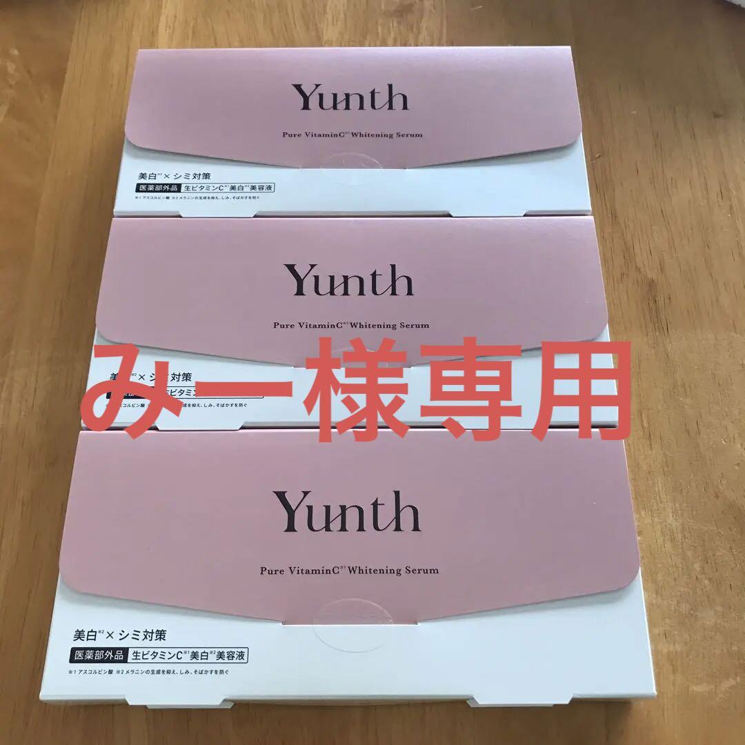 ★みー様専用★Yunth 生ビタミンC美白美容液28包×3箱