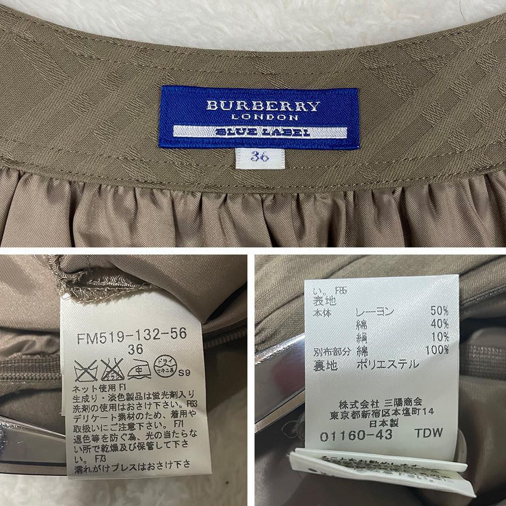 BURBERRY LONDON BLUELABEL シルク混ギャザーワンピース - メルカリ