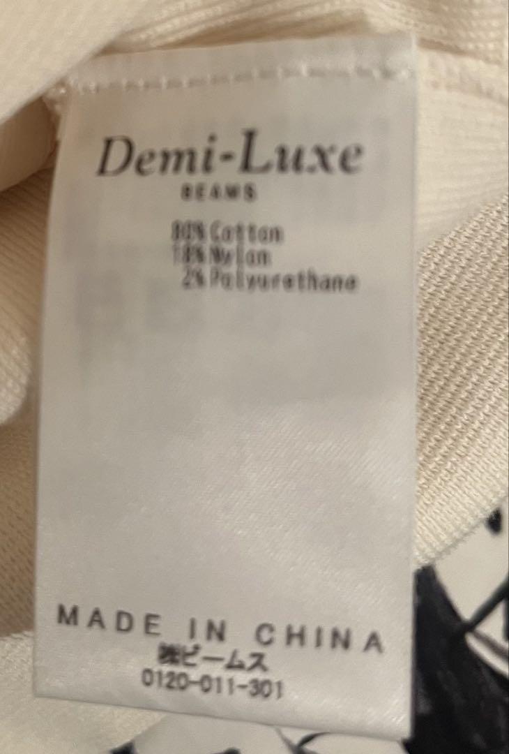 現行商品☆Demi-Luxe BEAMS☆ ボートネックニット