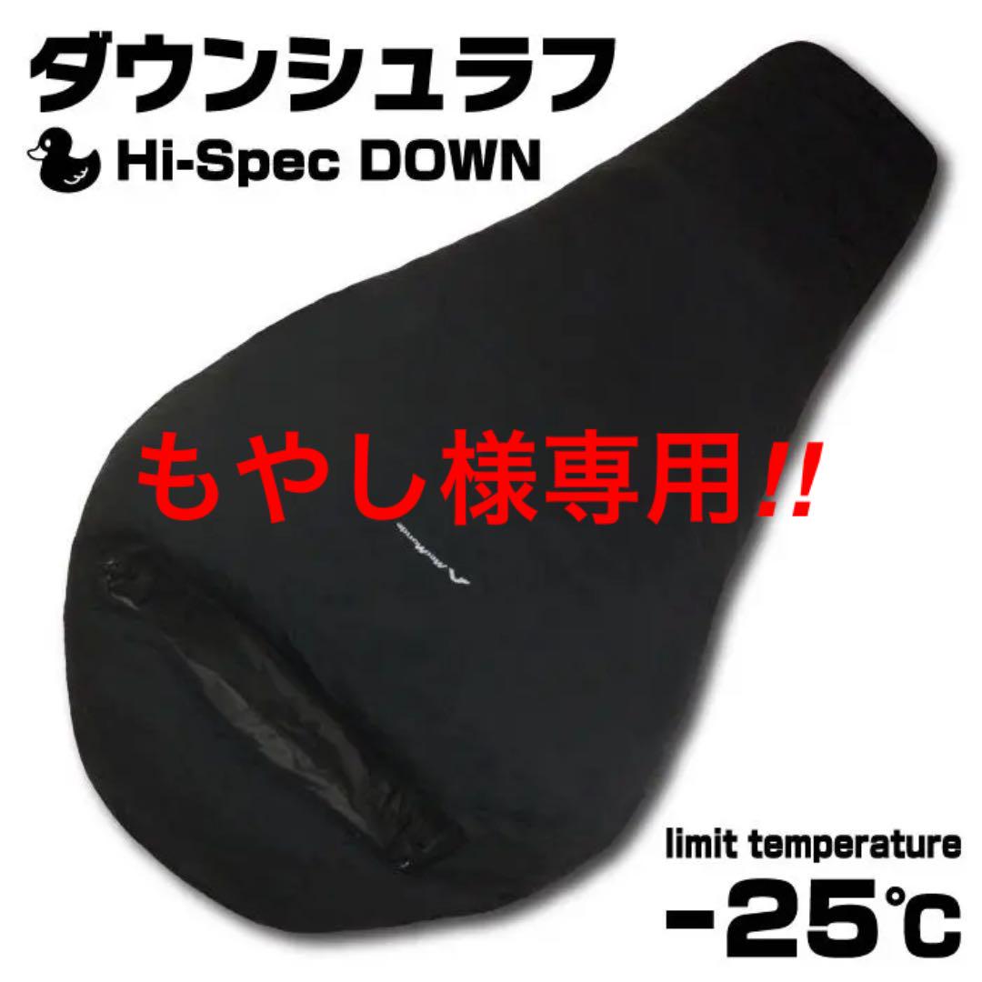 超特価sale開催】 寝袋/寝具 スポーツ・レジャー-aci.md 超特価sale開催】 寝袋/寝具 スポーツ・レジャー-aci.md