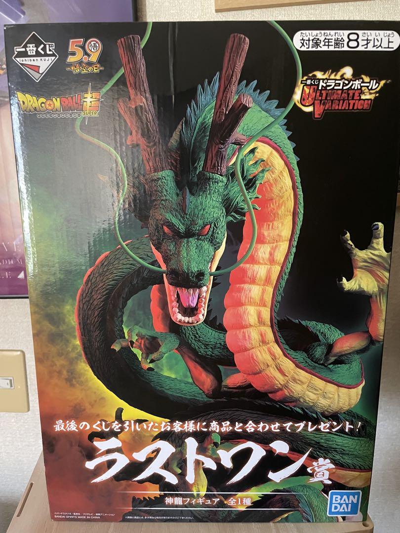 【未開封】神龍 一番くじ ラストワン