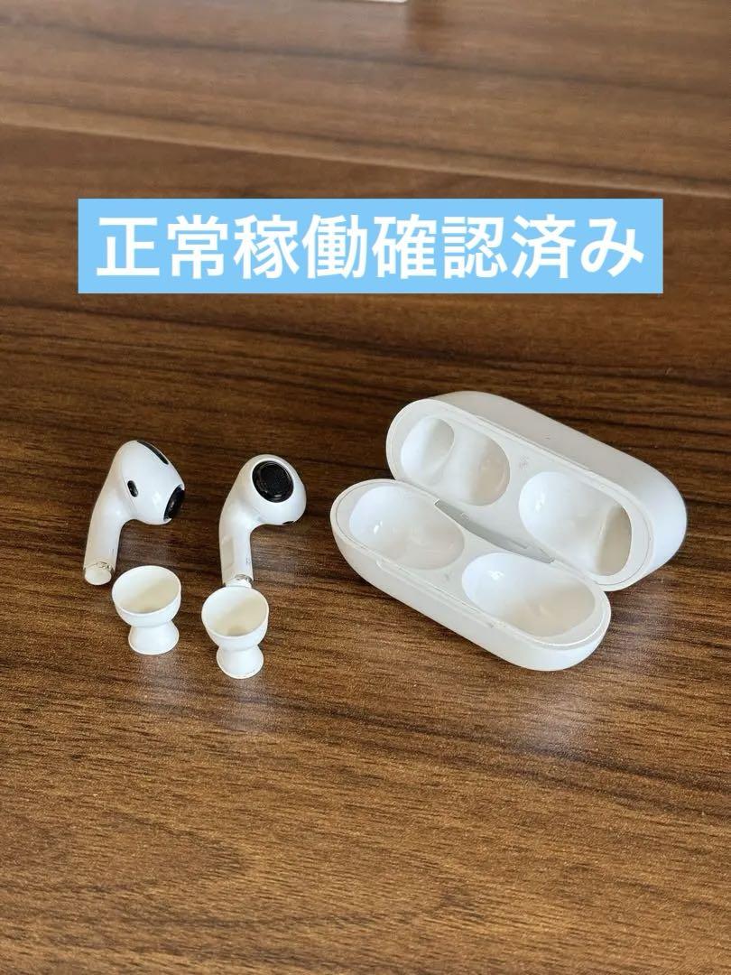 Apple AirPods Pro エアアイポッツPro
