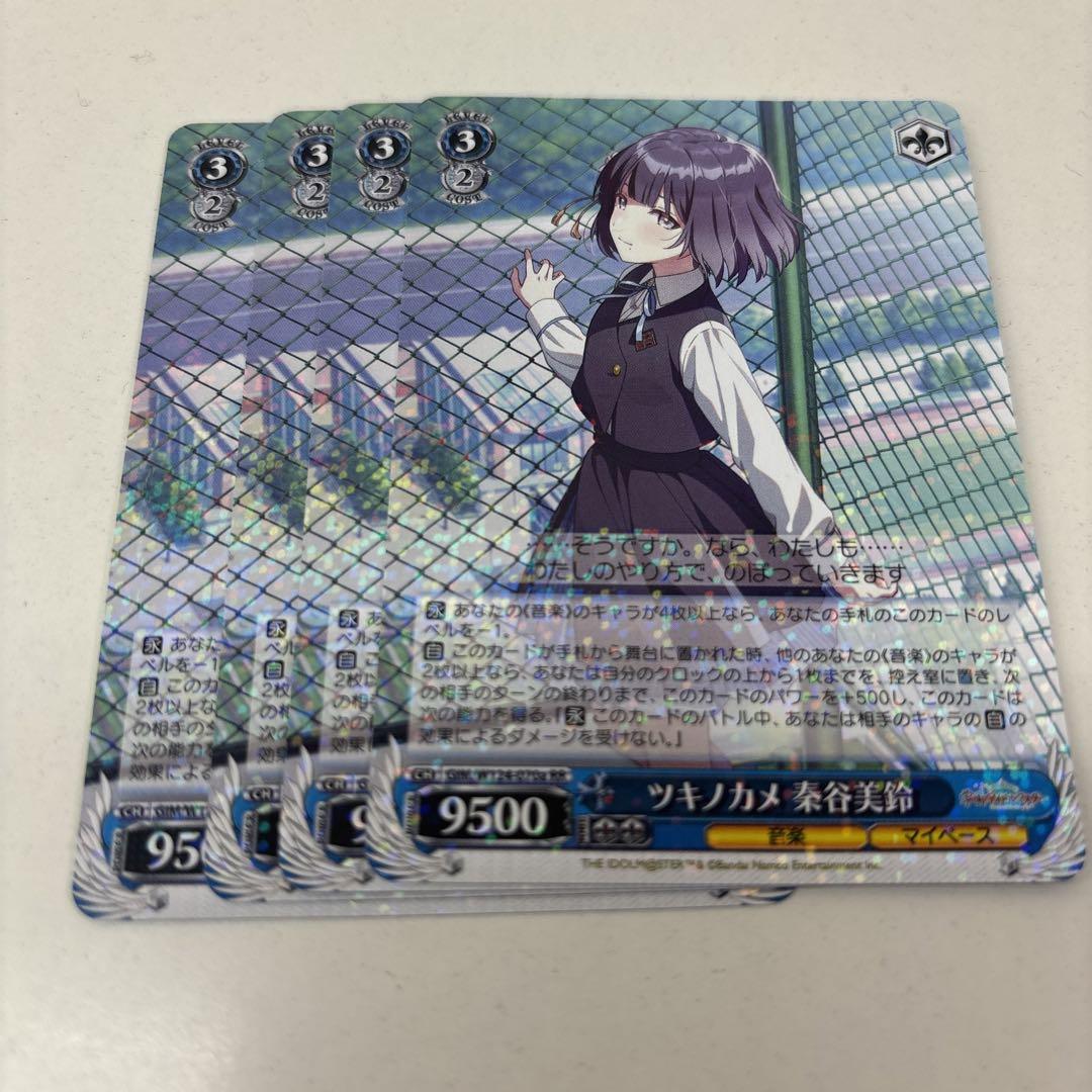 休日限定 美品> 4枚セット b RR 秦谷美鈴 ツキノカメ ヴァイスシュヴァルツ