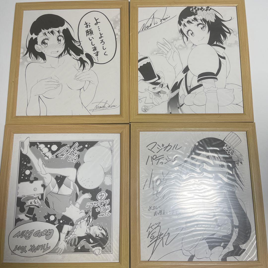 ニセコイ 色紙