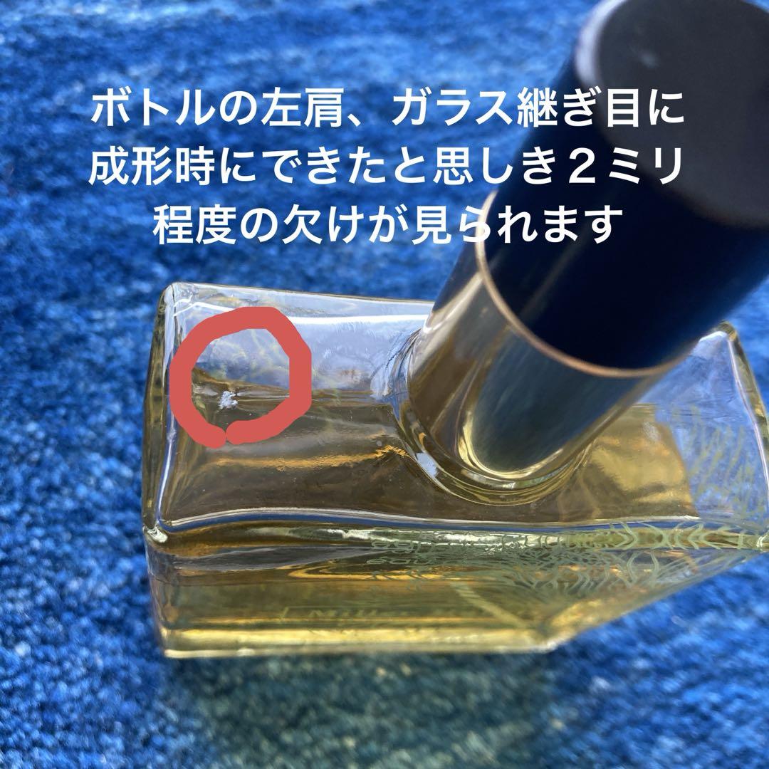 ジェーン・バーキンL'air de rien 初期デザインのボトル入り（箱なし）