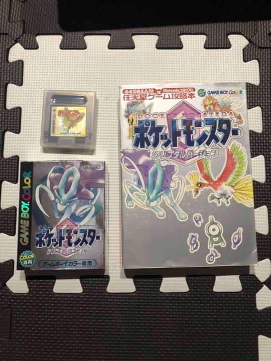 新品 在庫有り ポケモンクリスタル 攻略本 ポケモン金 店長おすすめ Rizomacultural Com 新品 在庫有り ポケモンクリスタル 攻略本 ポケモン金 店長おすすめ Rizomacultural Com
