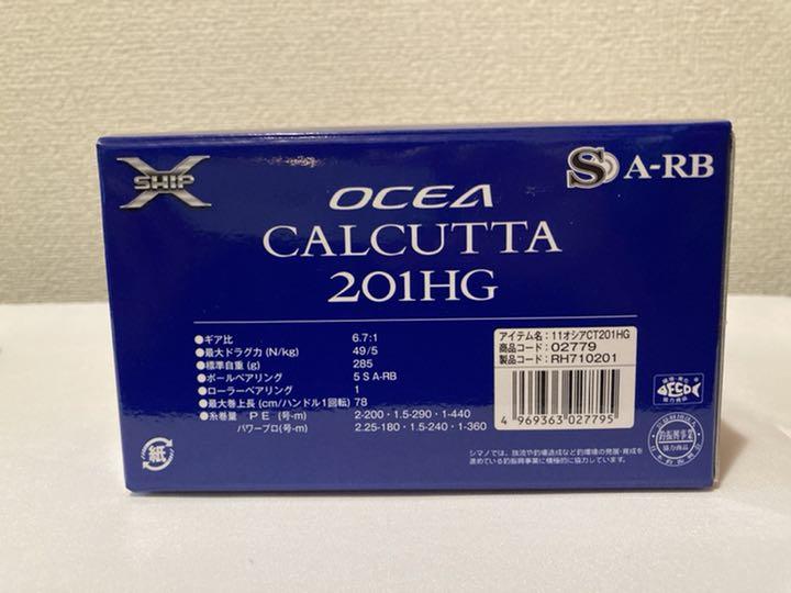 シマノ カルカッタ201HG 美品 aokgS-m88548585935 11オシア 得価超特価