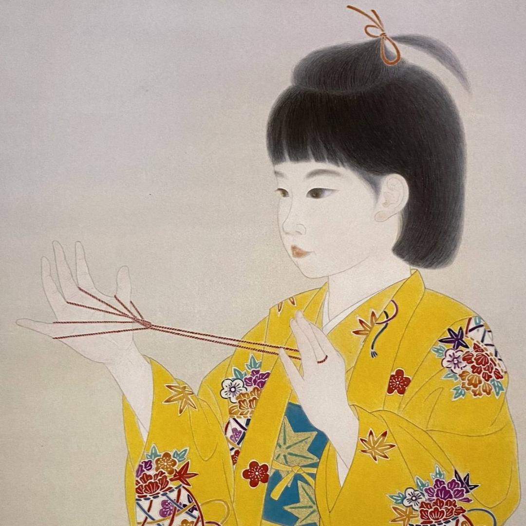 箱崎睦昌、〈あやとり〉、希少画集画、高級新品額・額装付 絵画