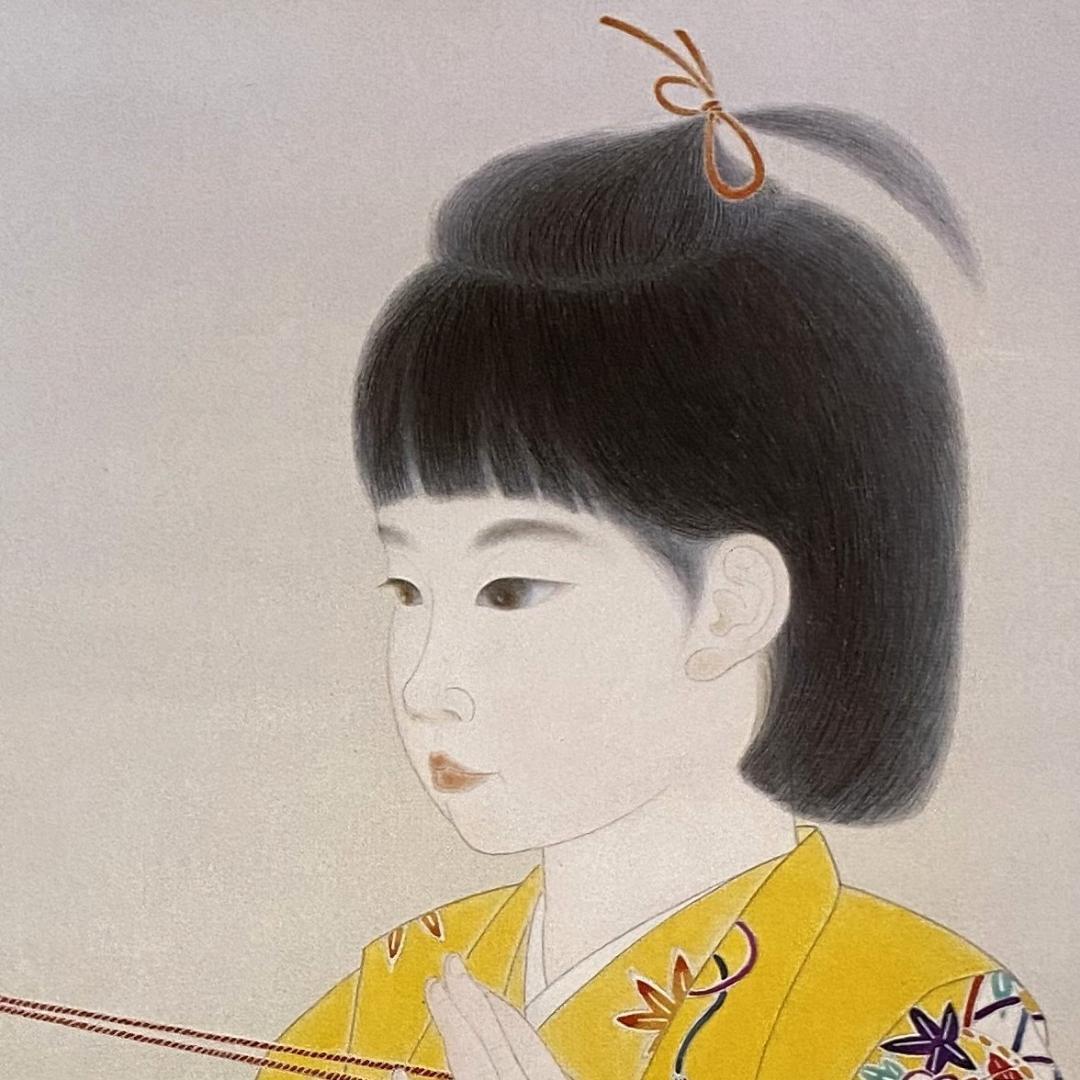 箱崎睦昌、〈あやとり〉、希少画集画、高級新品額・額装付 絵画