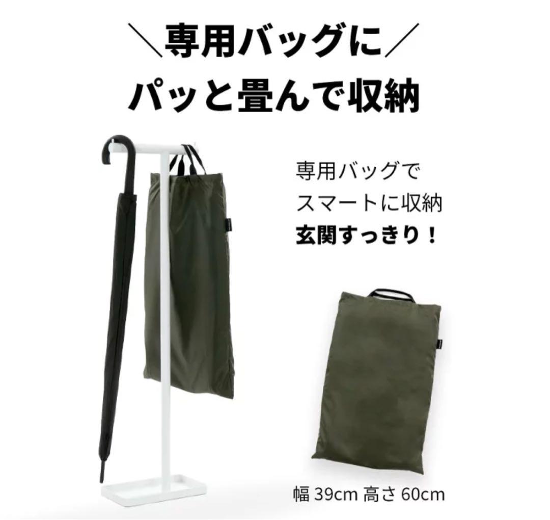ノロッカ　前乗せ　レインカバー　オリーブ