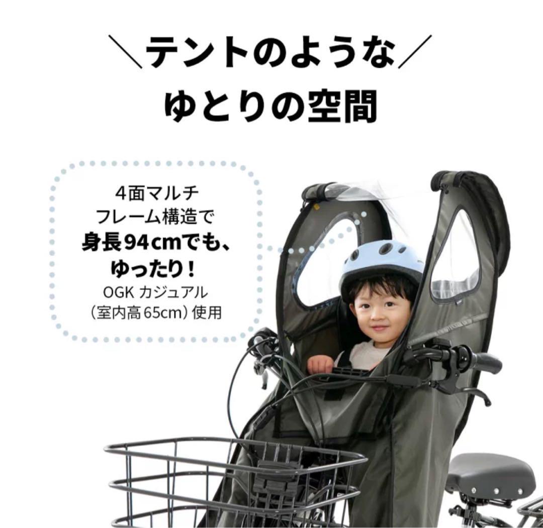 ノロッカ　前乗せ　レインカバー　オリーブ