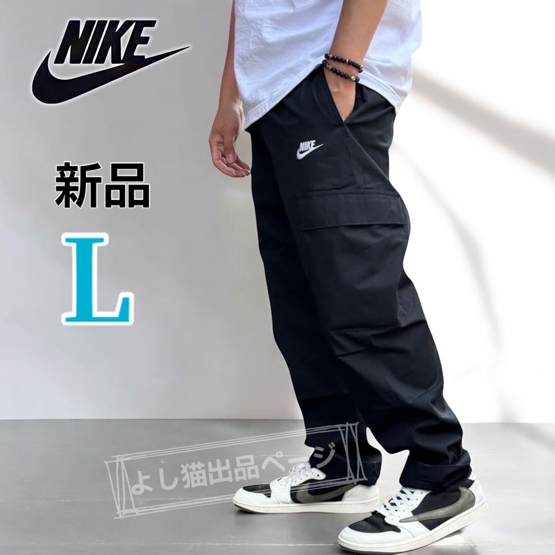 20-60代からのファッション通販  カーゴパンツ ナイキNIKE ブラック メルカリ - 黒 メンズL 刺繍ロゴ パンツ