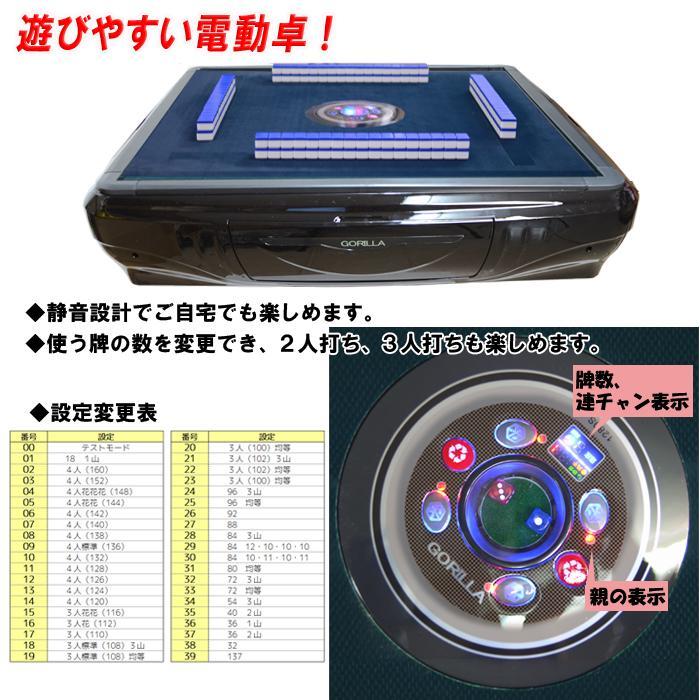 赤外線内蔵全自動麻雀卓 家庭用折りたたみ麻雀卓全自動卓 28mmｘ２セット 静音 雀華 全自動麻雀卓 麻雀卓 麻雀セット 全自動 麻雀 折りたたみ