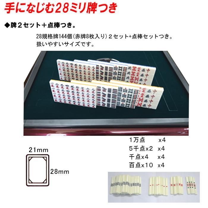 赤外線内蔵全自動麻雀卓 家庭用折りたたみ麻雀卓全自動卓 28mmｘ２セット 静音 赤外線内蔵全自動麻雀卓 家庭用折りたたみ麻雀卓全自動卓