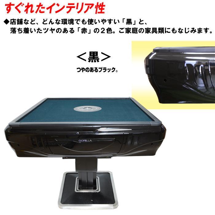 赤外線内蔵全自動麻雀卓 家庭用折りたたみ麻雀卓全自動卓 28mmｘ２セット 静音 Amazon.co.jp: 雀華 全自動麻雀卓 麻雀卓セット 雀卓 28mm 卓