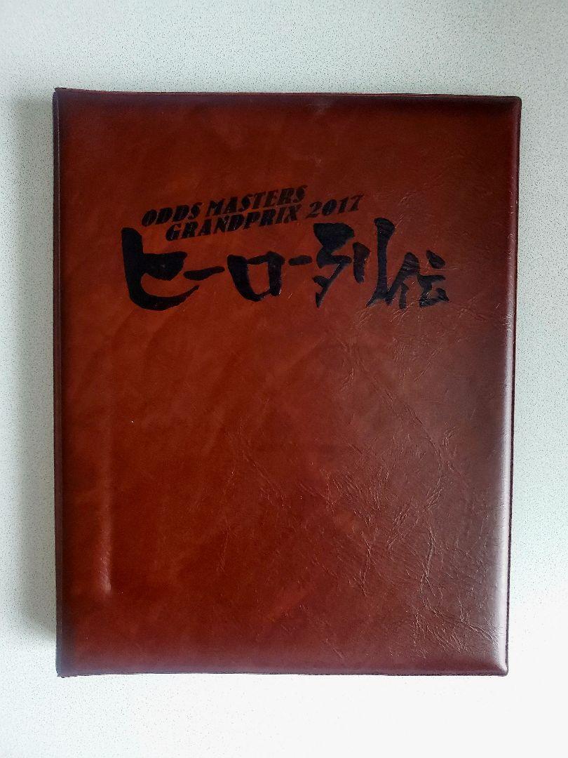 【非売品★希少レア】JRA ヒーロー列伝 カードファイル