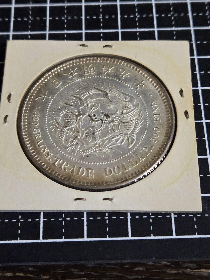 銀貨