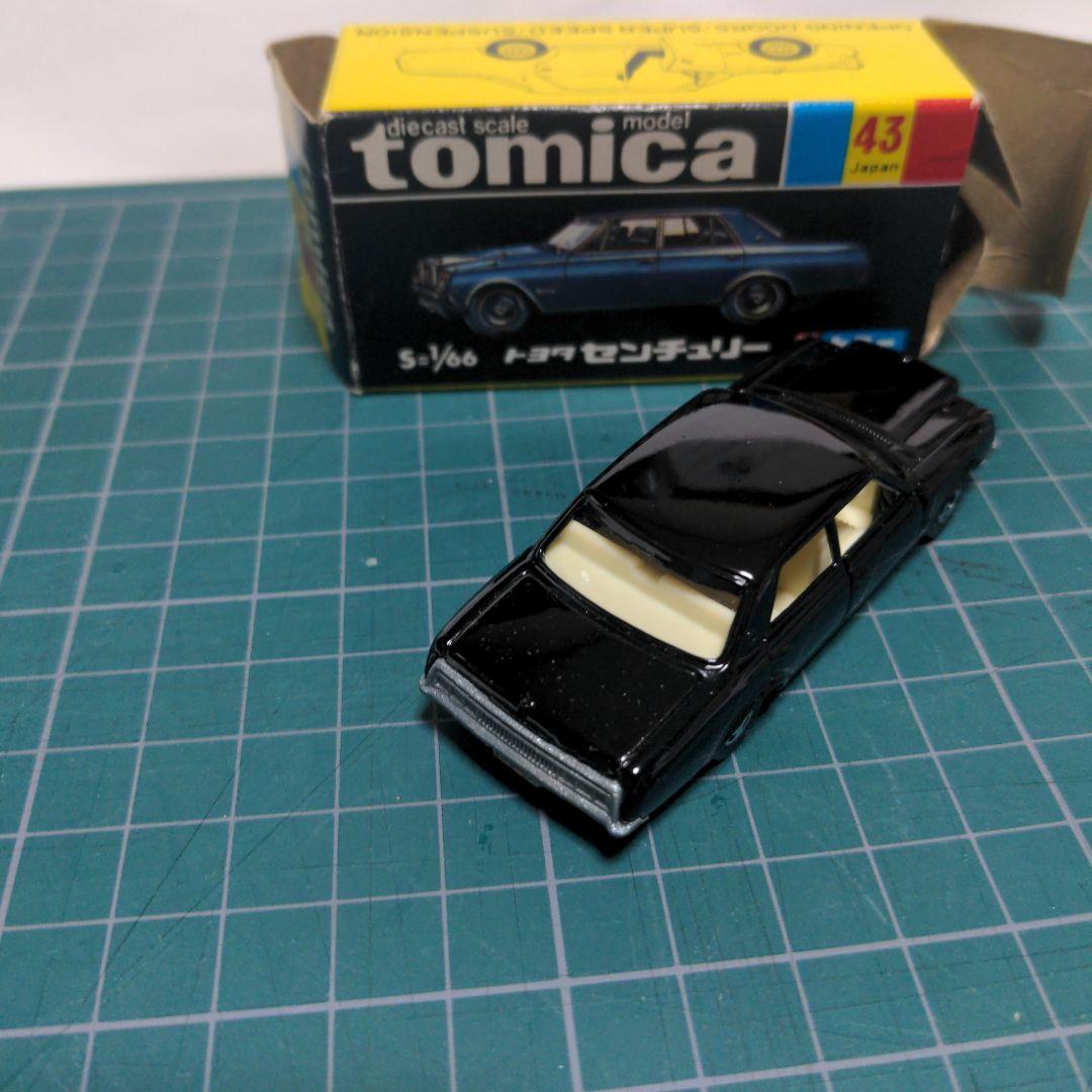 美品❗トミカ黒箱日本製 トヨタセンチュリー　箱ミミあり
