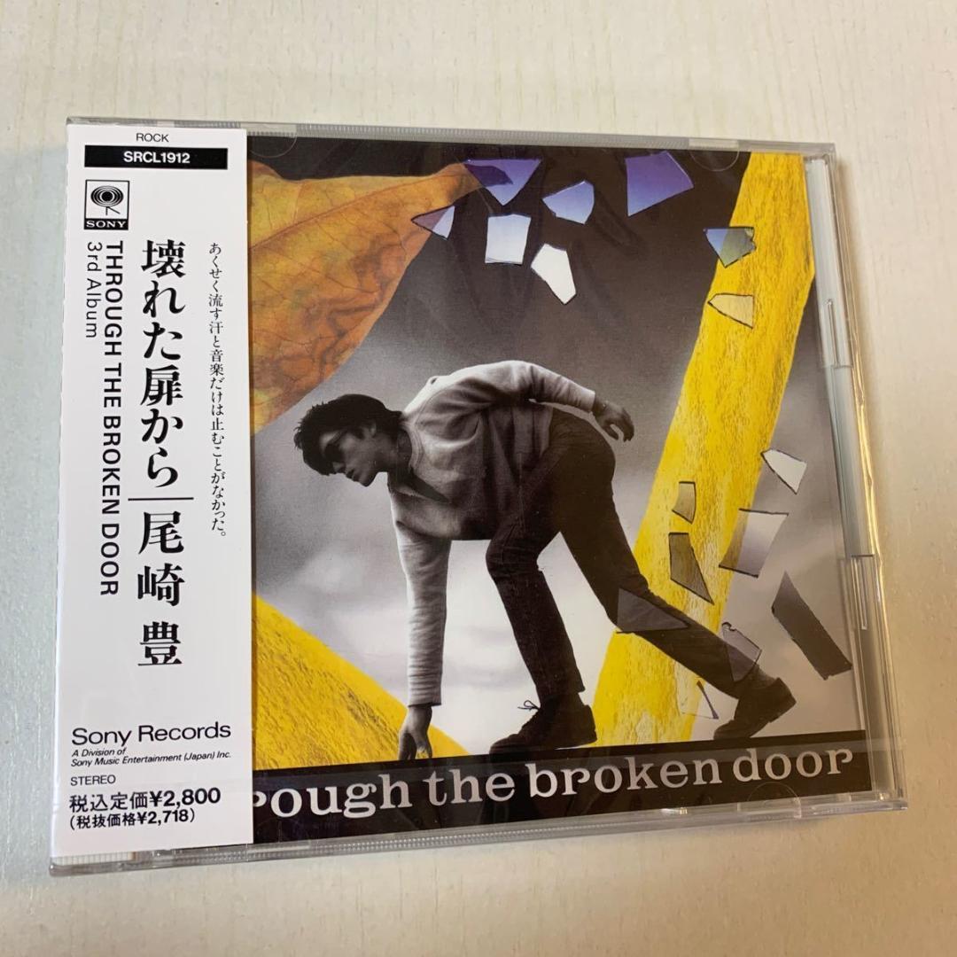 【尾崎豊 3rd Album 壊れた扉から CD 見本盤 帯付】 Amazon.co.jp: 壊れた扉から - 尾崎豊: ミュージック