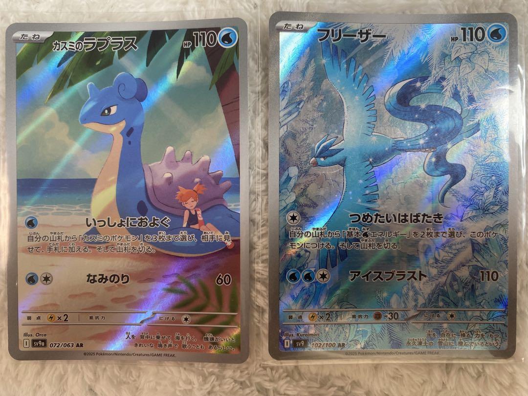 ポケカ ARまとめ売り 全37枚セット - メルカリ