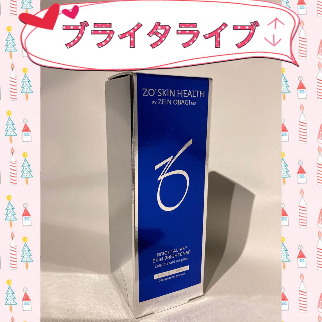 Koko ゼオスキン 新品 4点セット