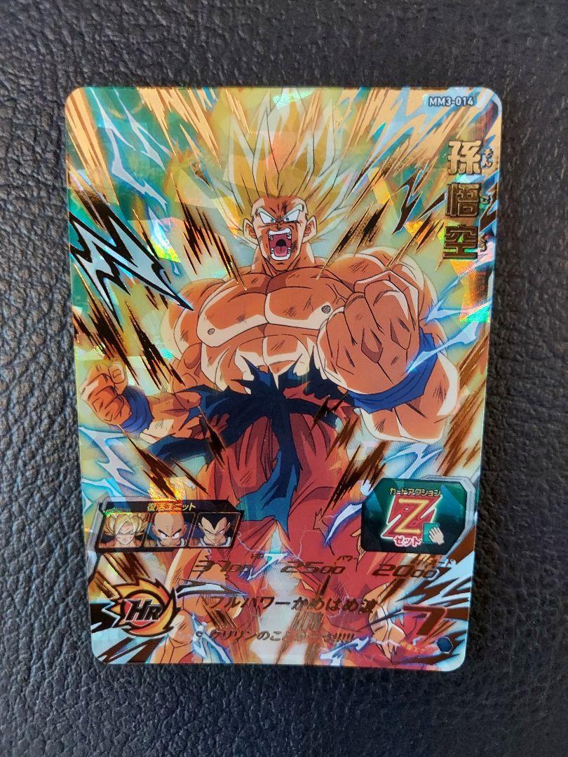 孫悟空 MM3-014 UR スーパードラゴンボールヒーローズ - メルカリ