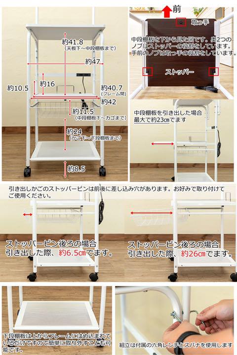 格安限定品 上棚コンセント付レンジ台 ホワイト ウォールナット 948uq-m88551732401 超歓迎新品