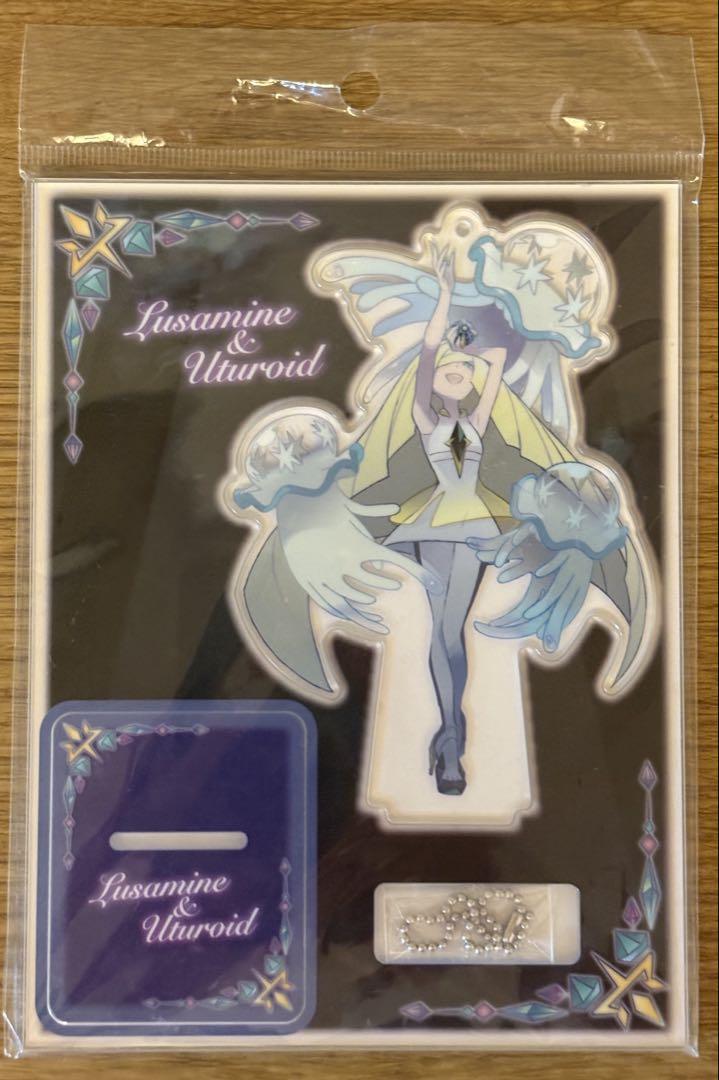 ポケモン　ルザミーネ＆ウツロイド　アクリルスタンドキーホルダー