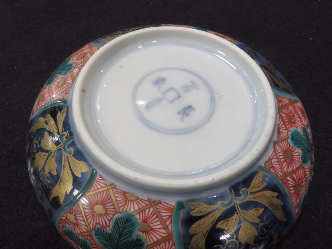 ◆お値段交渉大歓迎◆明治期伊万里 赤絵龍図小皿 (B450-5) ◆お値段交渉大歓迎◆明治期伊万里 赤絵龍図小皿 (B450-5)