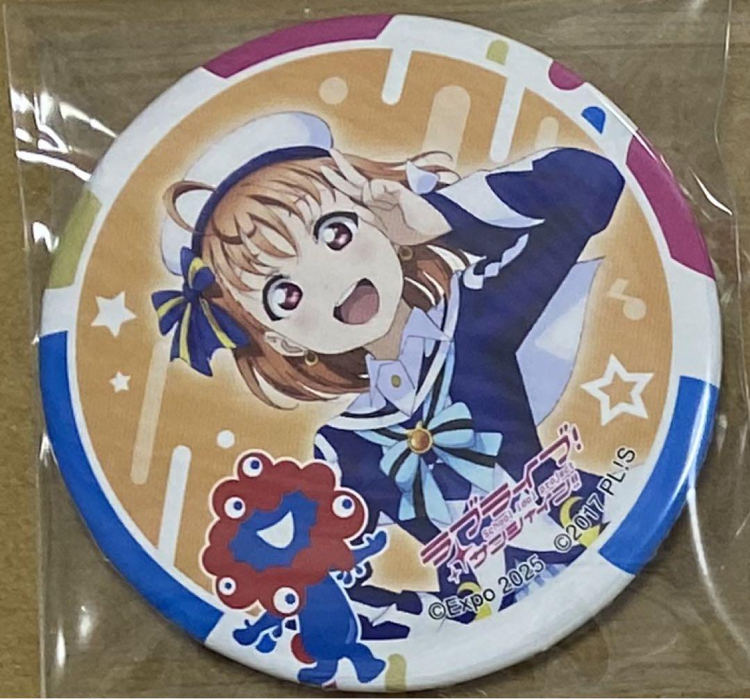 ラブライブ Aqours 缶バッジ 高海千歌 ラブライブ Aqours 関西万博コラボ 缶バッジ 高海千歌 - メルカリ