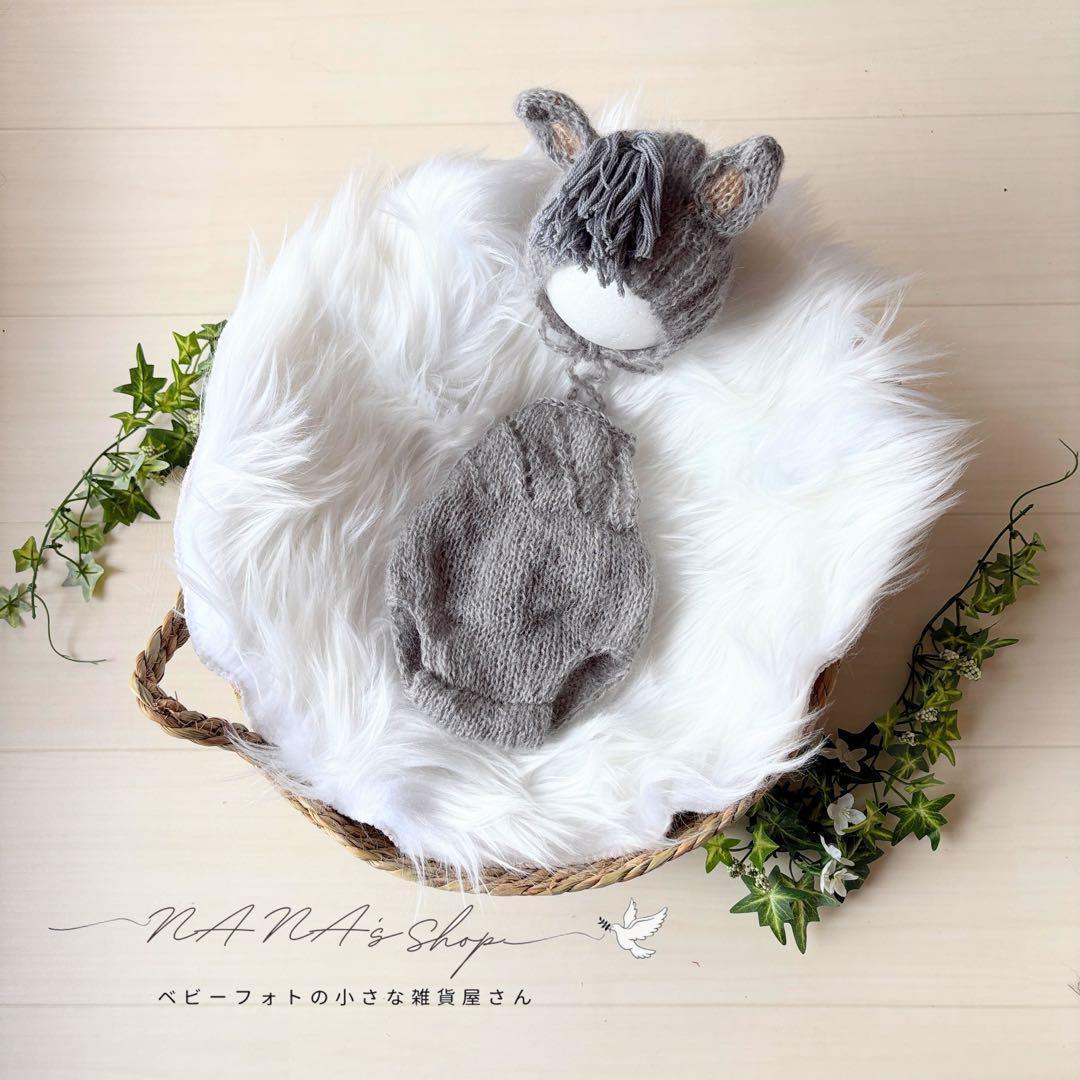手編み風かごセット【グレー編み込み馬】♪ニューボーンフォト撮影衣装