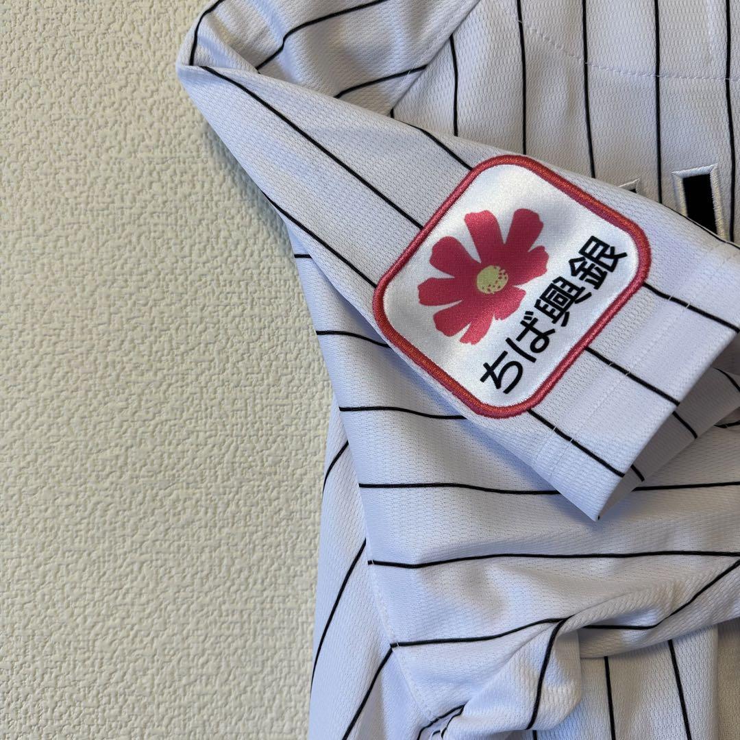 千葉ロッテマリーンズ オールフォーチバ ユニフォーム 藤原恭太