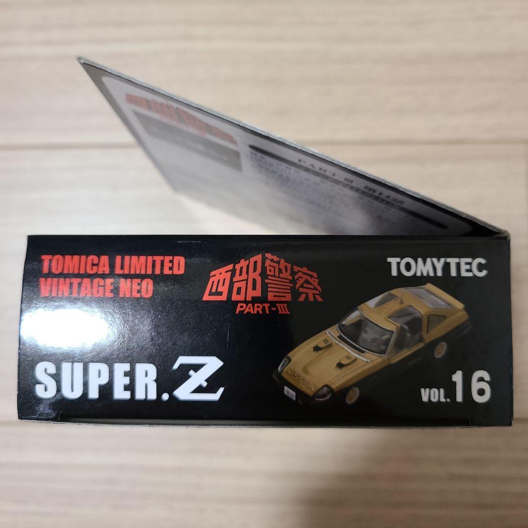 西部警察　トミーテック　トミカリミテッドビンテージネオ　16　SUPER.Z