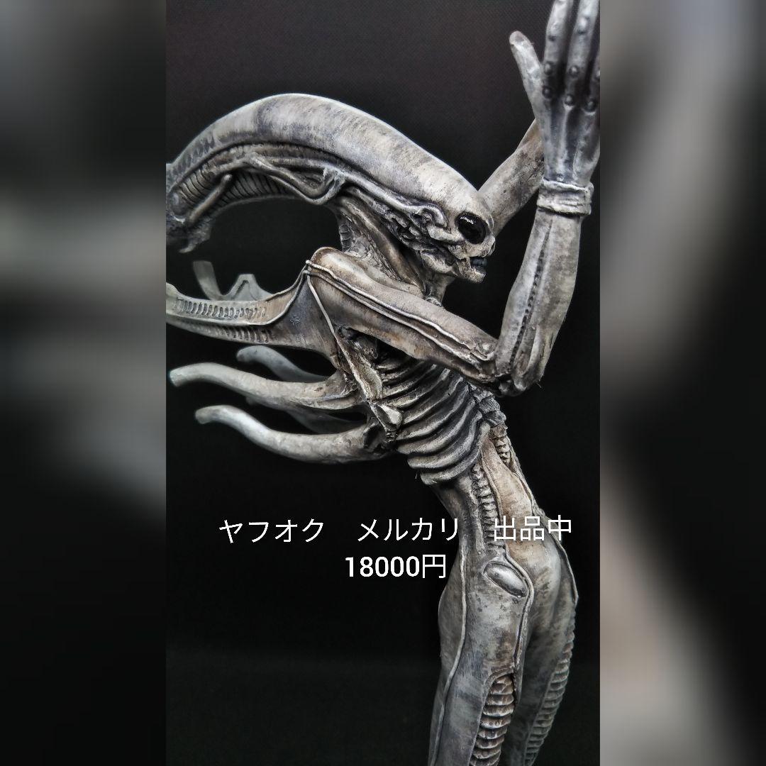 Amazon.co.jp: 完成品フィギュア ネクロノミコンモンスター