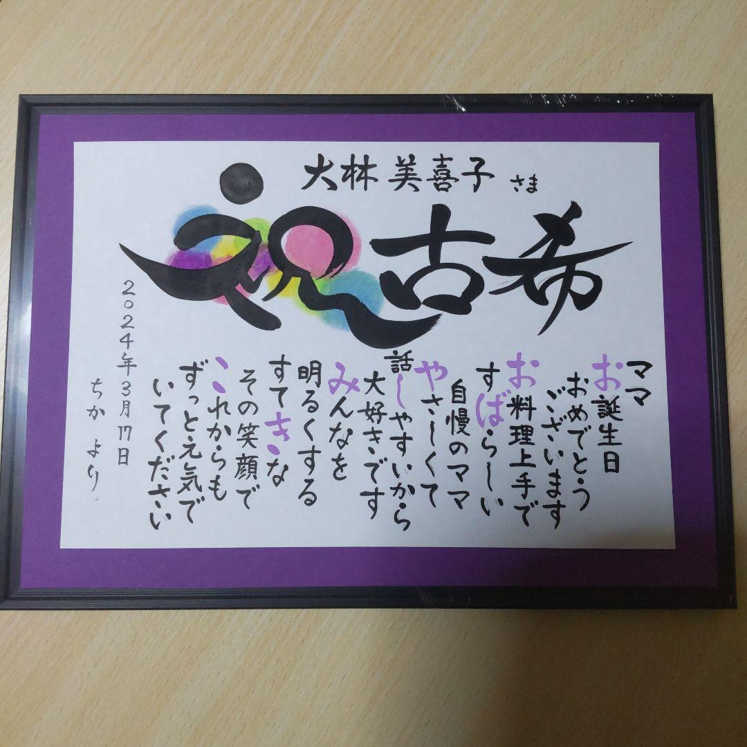 愛奈ママ様。確認用