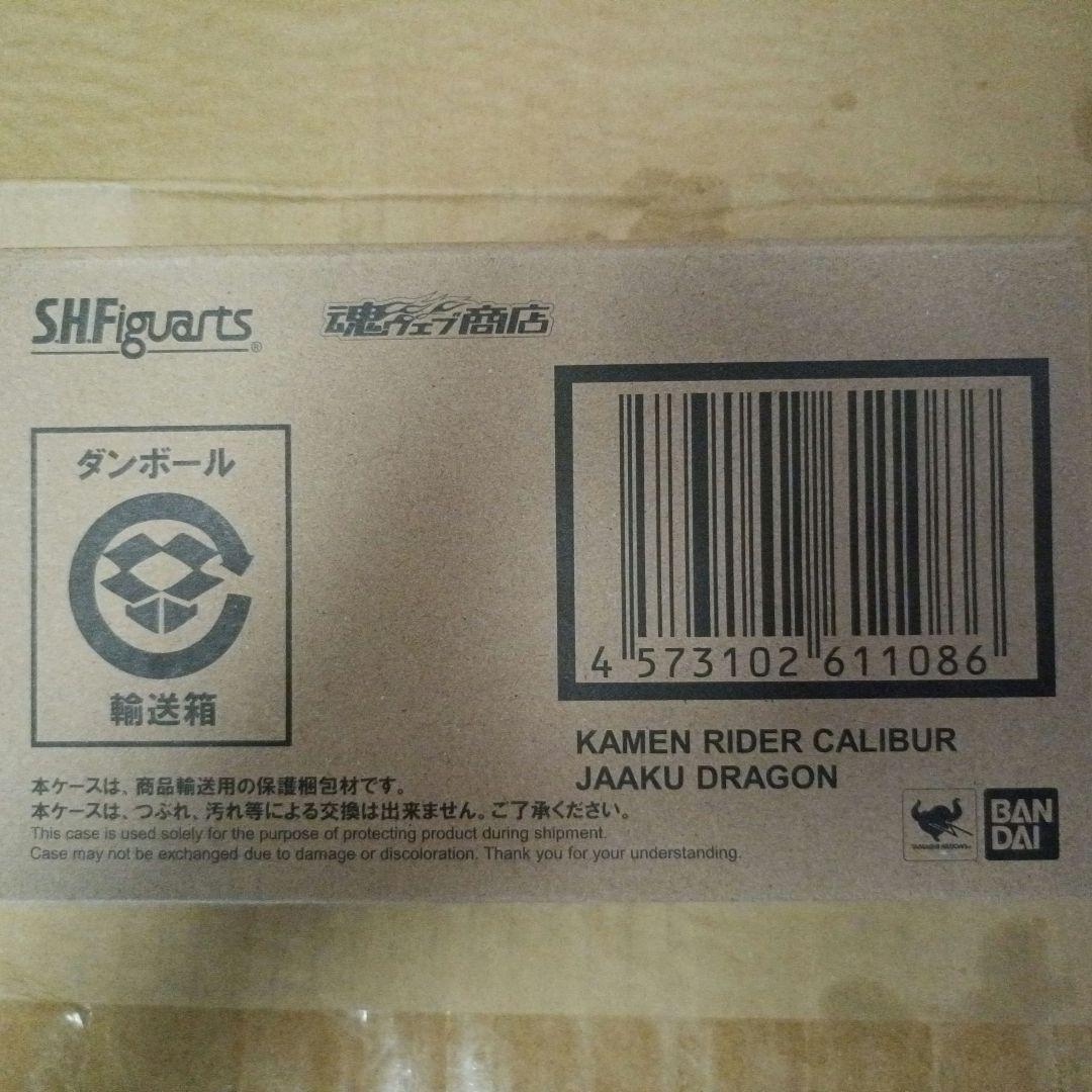 sh フィギュアーツ　ジャアクドラゴン