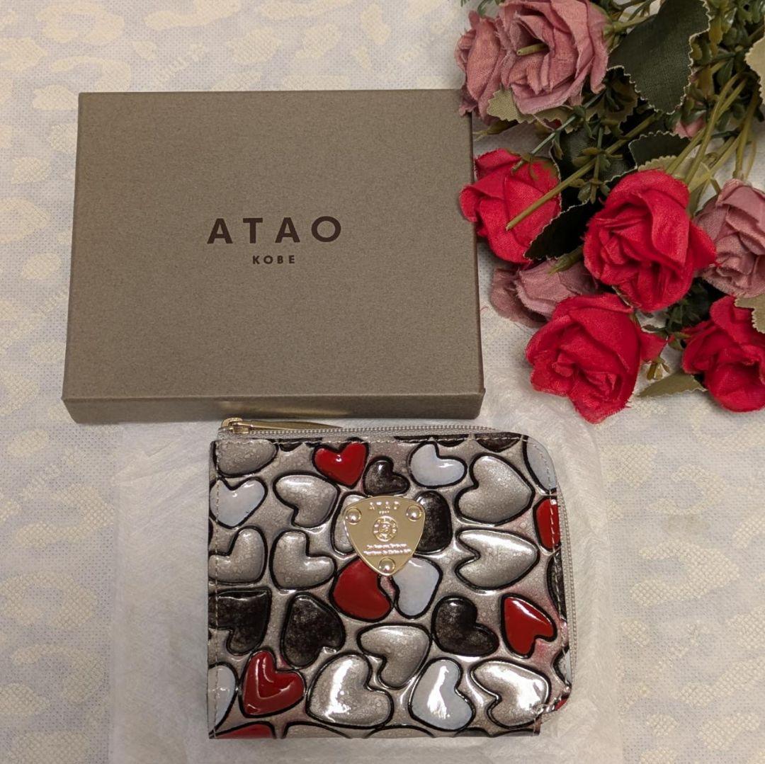 【美品】ATAO　❤️millimo ハッピーヴィトロ❤️　プラチナグラス