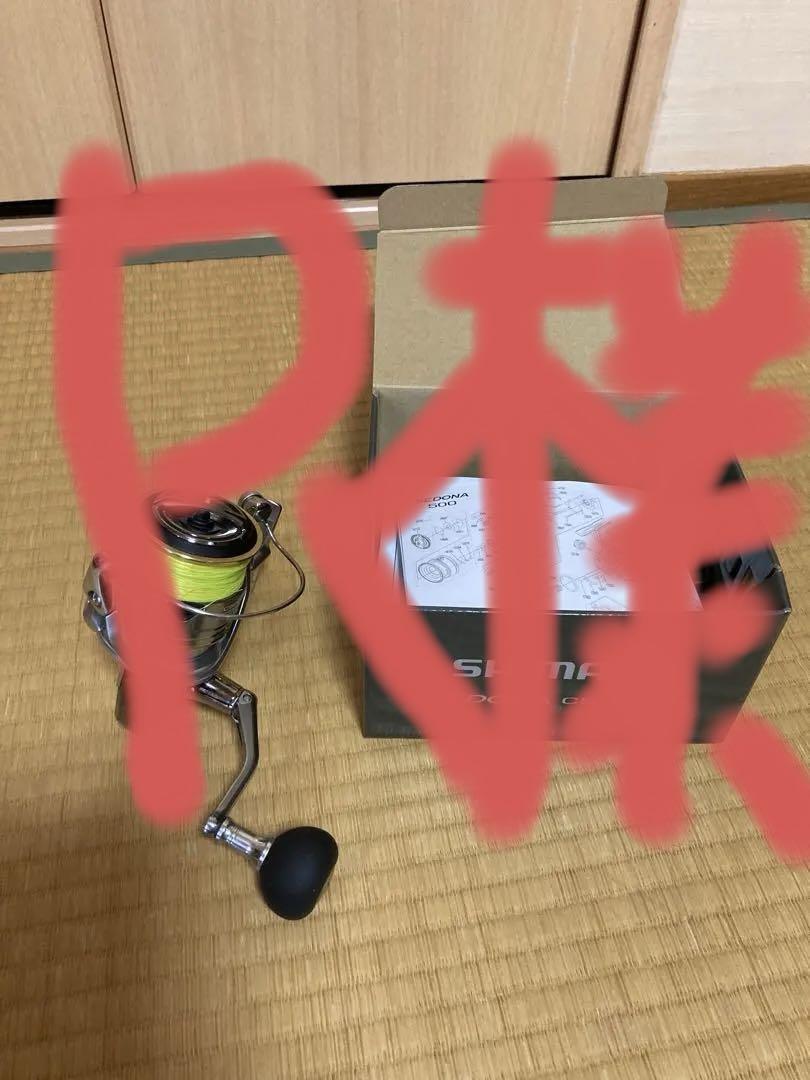 中古美品 SHIMANO SEDONA C5000XG フィッシングリール - メルカリ