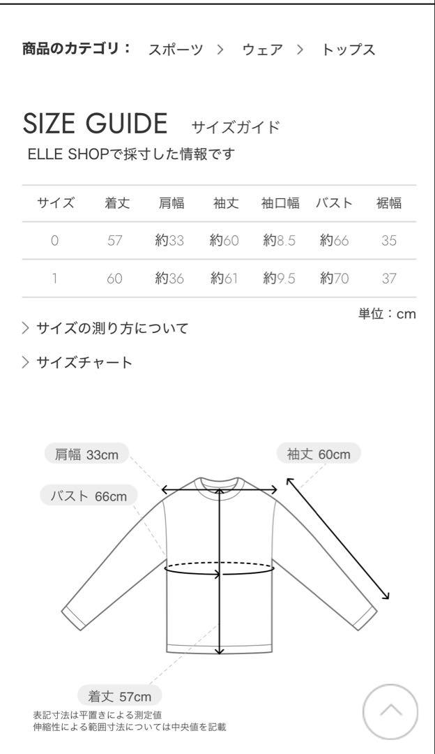ジュリエ　リブロングスリーブプルオーバー