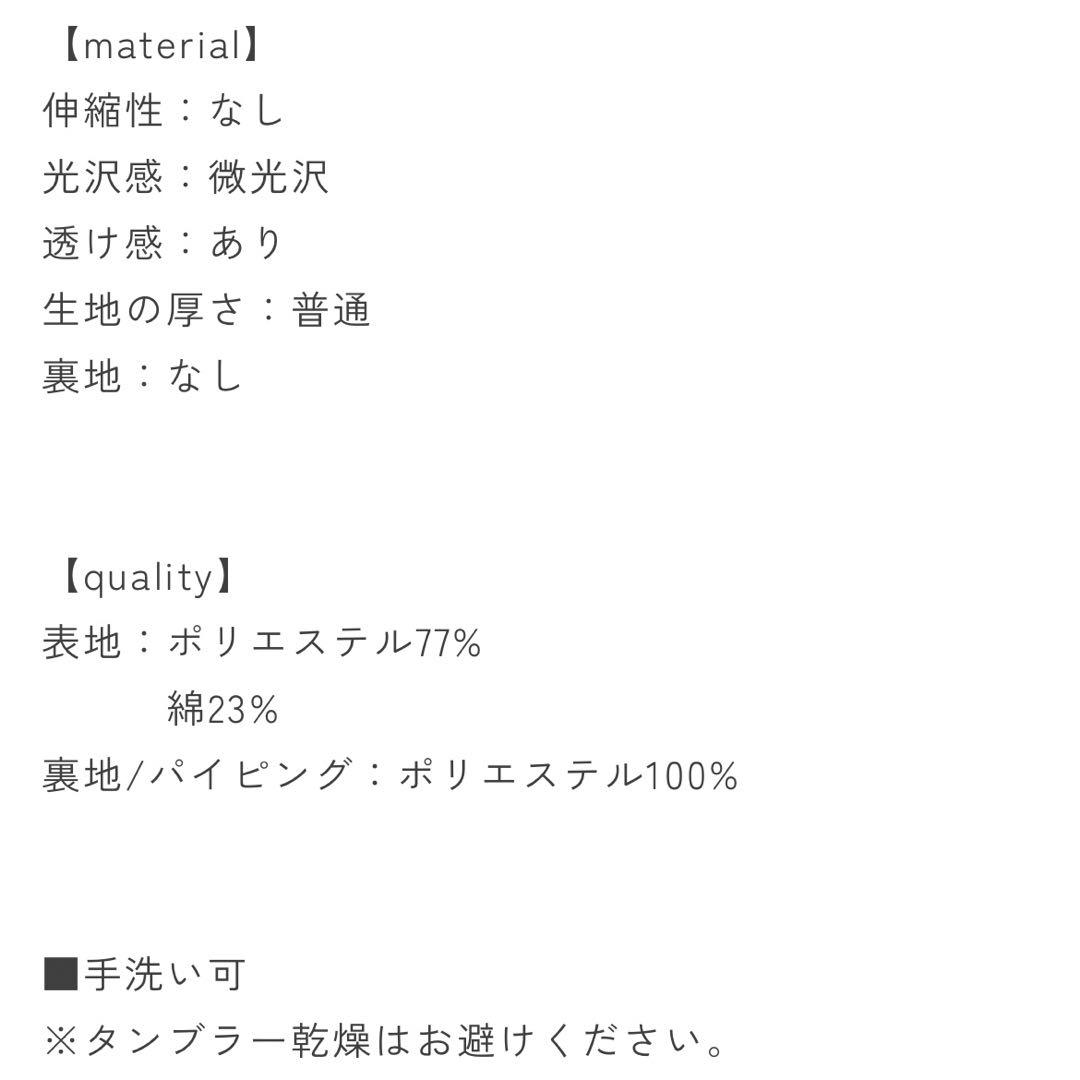 yori ヨリ フクレフレアブラウス 2022 ブラック 36