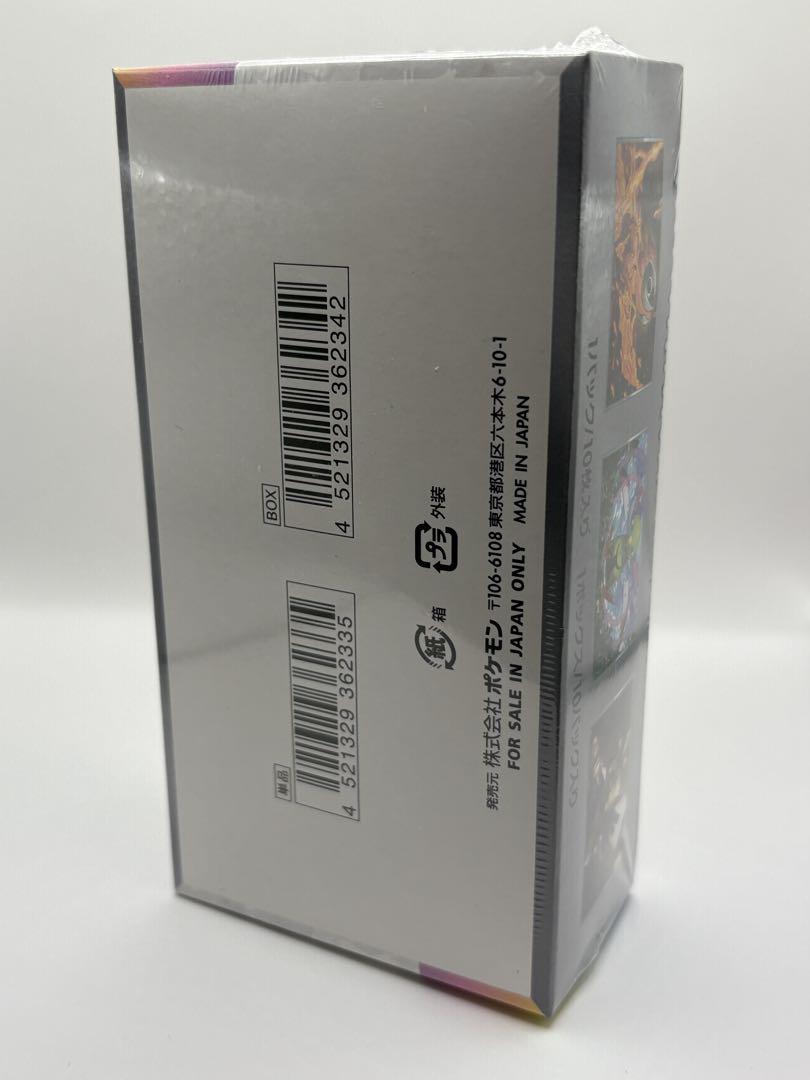 【シュリンク付】ポケモンカード テラスタルフェスex 新品未開封 BOX